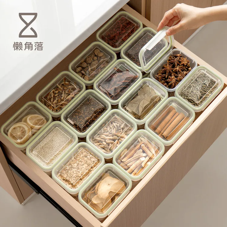 懒角落香料收纳盒调味料品厨房家用佐料食品级干货大料花椒分装罐