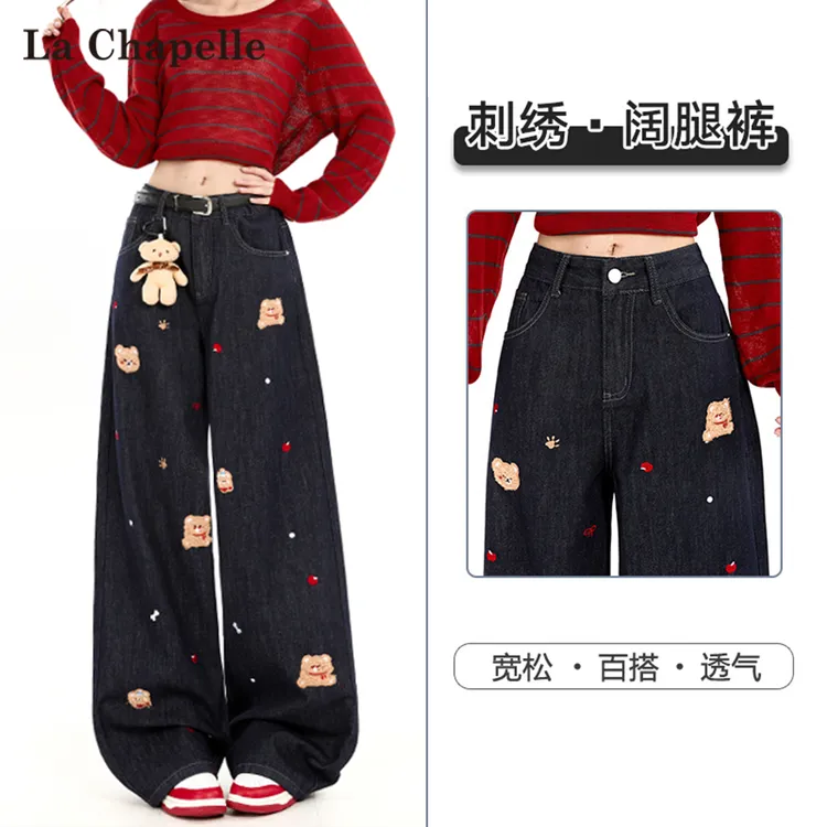 拉夏贝尔丹宁蓝小熊刺绣阔腿牛仔裤女2025秋季新款高腰宽松直筒裤