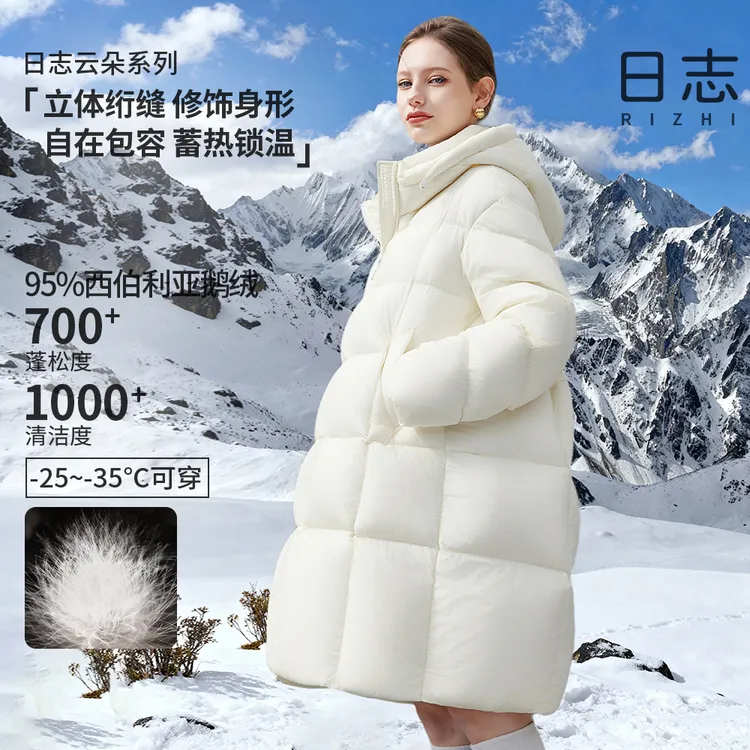 日志【超柔】长款超柔连帽保暖羽绒服户外宽松鹅绒服AD54Y616
