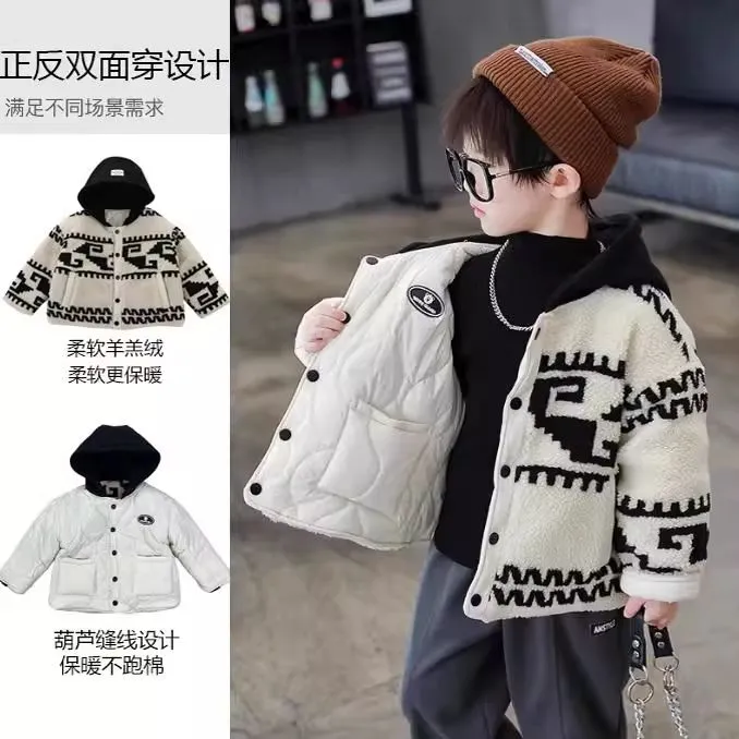 儿童装男童冬款加绒两面穿毛毛衣24新款韩版洋气男孩加厚棉服外套