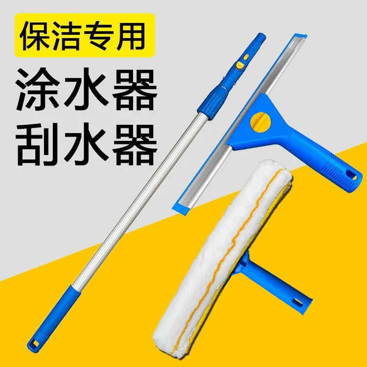 家政保洁工具伸缩杆刮水器涂水器毛头清洁专用玻璃刮擦玻璃神器
