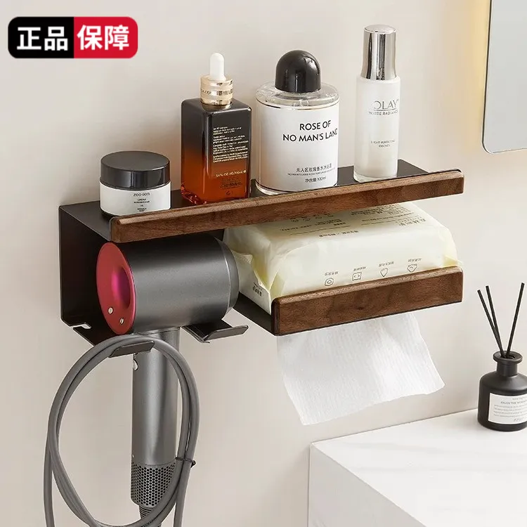 胡桃木吹风机挂架卫生间浴室洗漱台免打孔壁挂置物架擦手纸盒支架