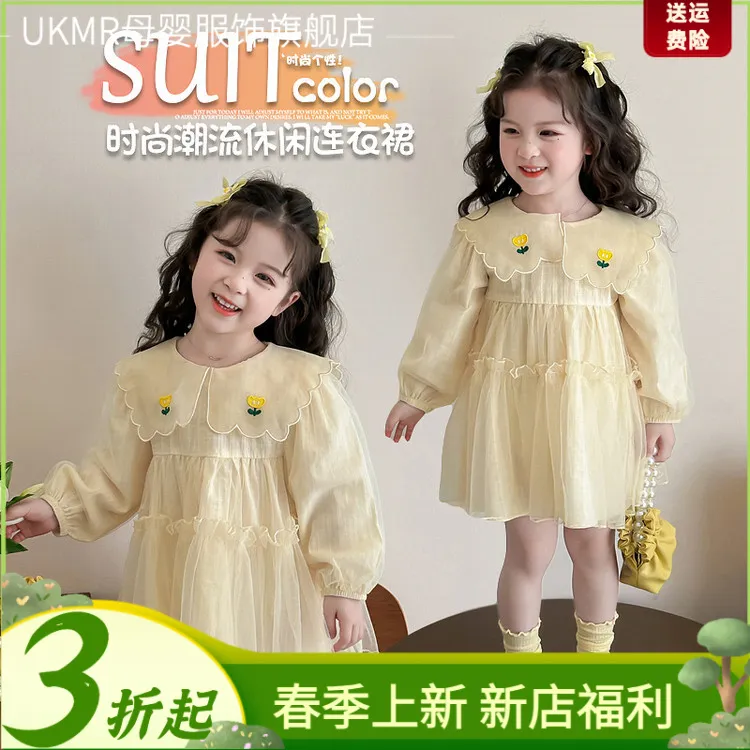 春季新款女童连衣裙到时尚甜美公主裙潮流款洋气小女
