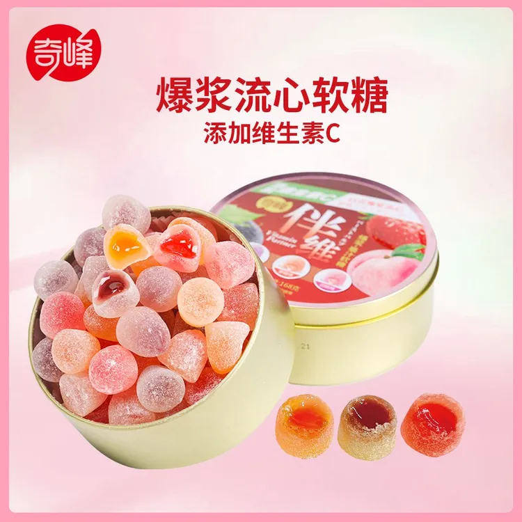 奇峰伴维生素C爆浆果汁夹心软糖多口味混合装水果味网红休闲零食