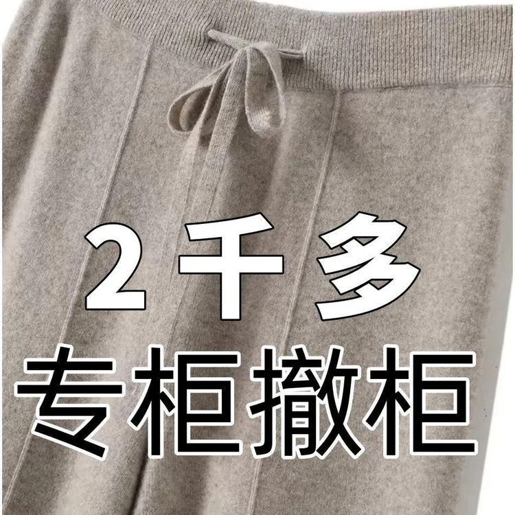 100正品撤柜高档羊毛阔腿裤】秋冬新款裤女加厚宽松休闲直筒长裤