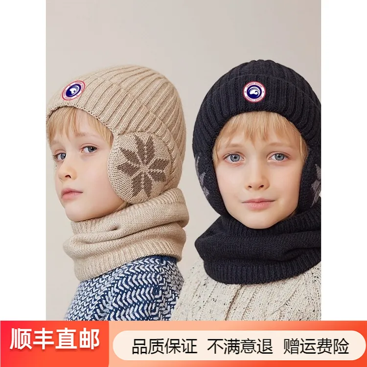 GARNIT GOOSE儿童帽子冬季加绒围脖套装针织毛线帽保暖护耳加厚潮