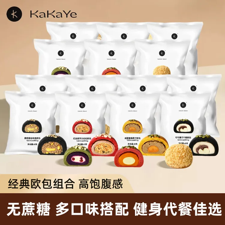 卡卡业全麦欧包健身饱腹代餐营养面包健康美味早餐夹心手工面包