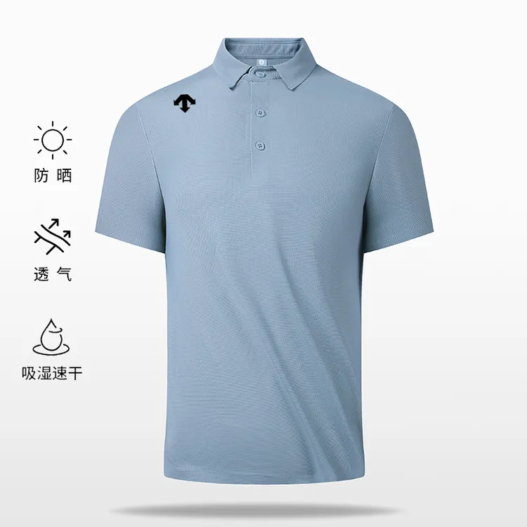 奥特莱斯撤柜丨迪桑家夏季新款短袖POLO衫男士大码防晒速干上衣