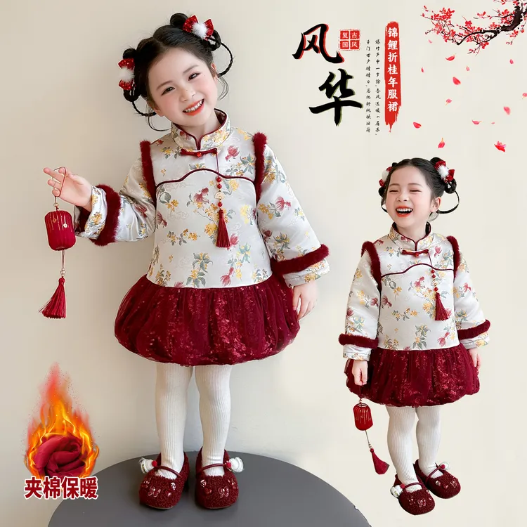 拜年服女童国风连衣裙冬装洋气儿童夹棉加厚旗袍裙子小女孩礼服裙