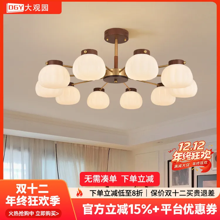 大观园中古风客厅灯吊灯南瓜灯2025新款简约复古护眼卧室灯具I271