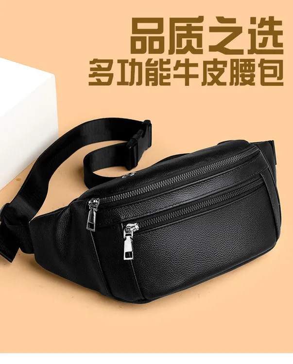 时尚真皮新款斜挎包收银腰包男女大容量多功能运动手机牛皮胸包