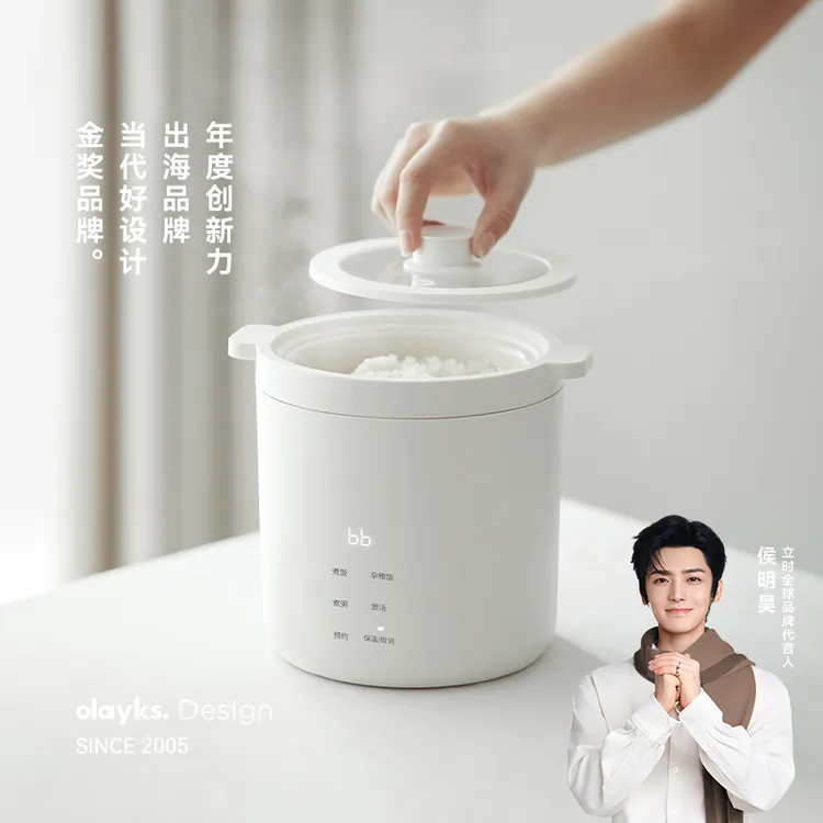 olayks立时电饭煲多功能家用中式蒸煮小型学生宿舍神器1-2人