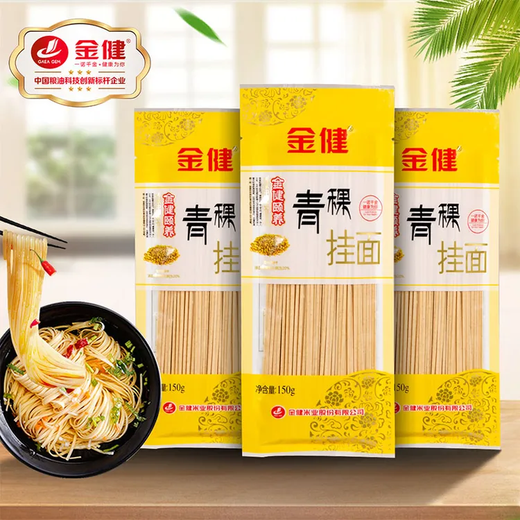 金健青稞挂面粗粮面条150g独立包装*15包