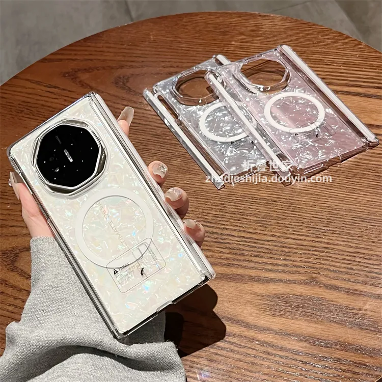 适用华为mate xts手机壳xt三折叠半透明贝壳纹磁吸全包双中轴防摔