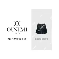 欧倪蜜OUNIMI 2025秋冬显瘦新款高温压花水洗皮A型短裙8886