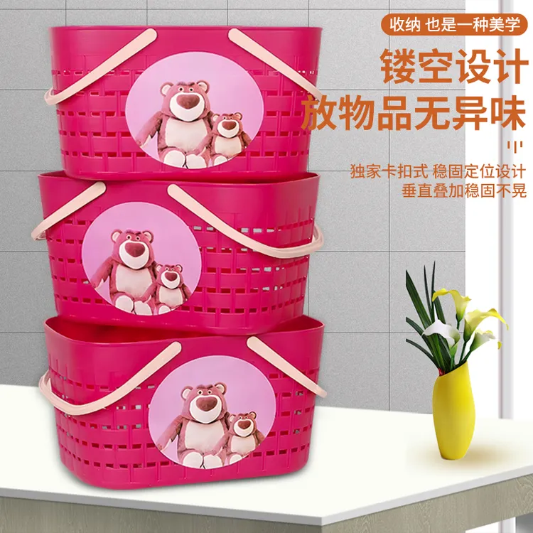 拍一发三个手提洗澡篮卡通浴筐放洗漱用品宿舍洗浴篮室收纳篮学生