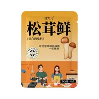 松茸增鲜煲汤调味料提鲜炒菜代替鸡精盐松茸鲜调味料
