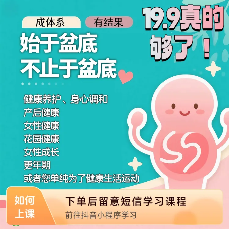五维能量律动共修