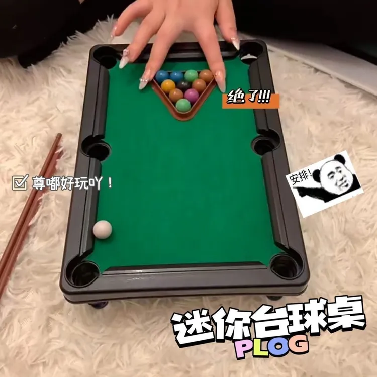 【六一礼物】台球桌亲子互动情侣游戏小型桌面迷你室内家庭桌球玩具