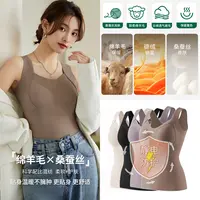 【宁】桑蚕丝羊毛二合一带杯垫保暖背心内衣