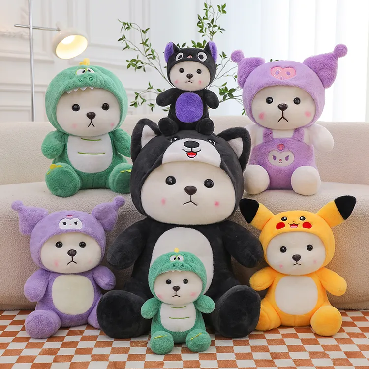 可爱公仔毛绒玩具变身小熊莉莉玩偶生日礼物礼物布娃娃女生