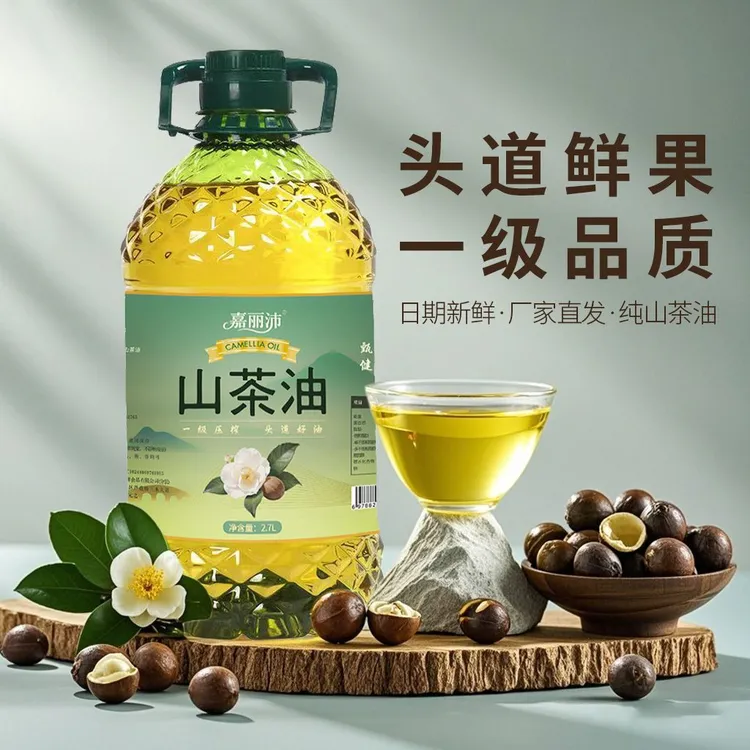 纯正一级山茶油5斤 厂家直销高山老茶树山茶籽油现榨现发
