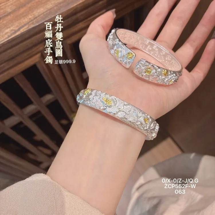足银手镯 古法描金银手镯女足银999.9分色牡丹双鸟百福银镯子开口