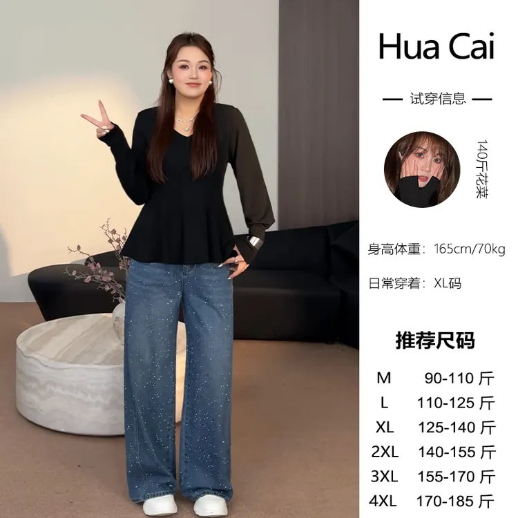 花菜微胖定制~【黑色晚宴】秋季新款舒适休闲时尚V领显瘦百搭上衣