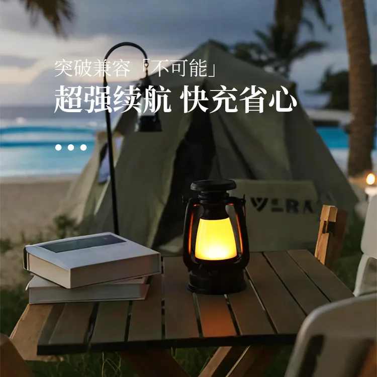 户外氛围露营照明灯超长续航防水马灯帐篷复古照明氛围led营地灯