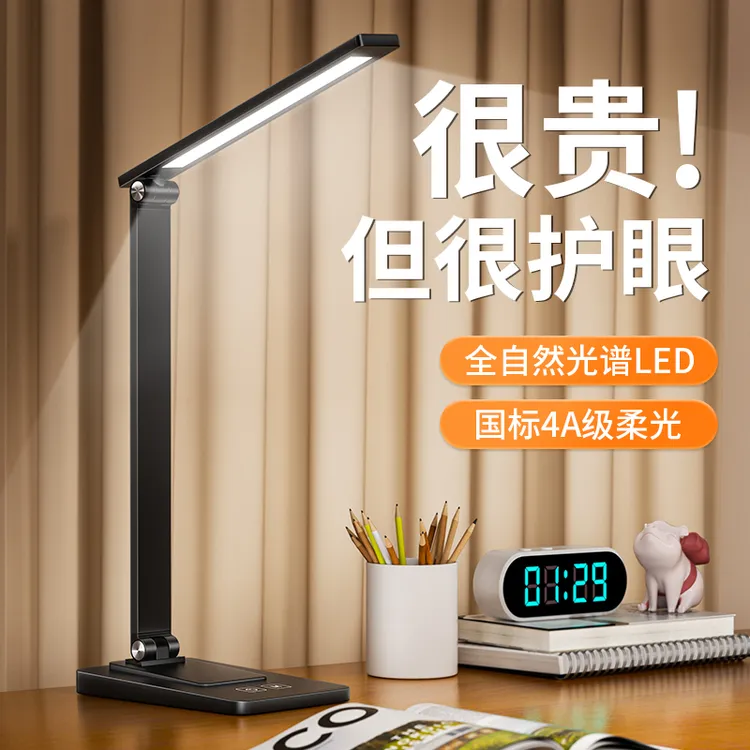 台灯桌面卧室床头灯学生学习智能护眼灯儿童宿舍专用小夜灯睡眠灯