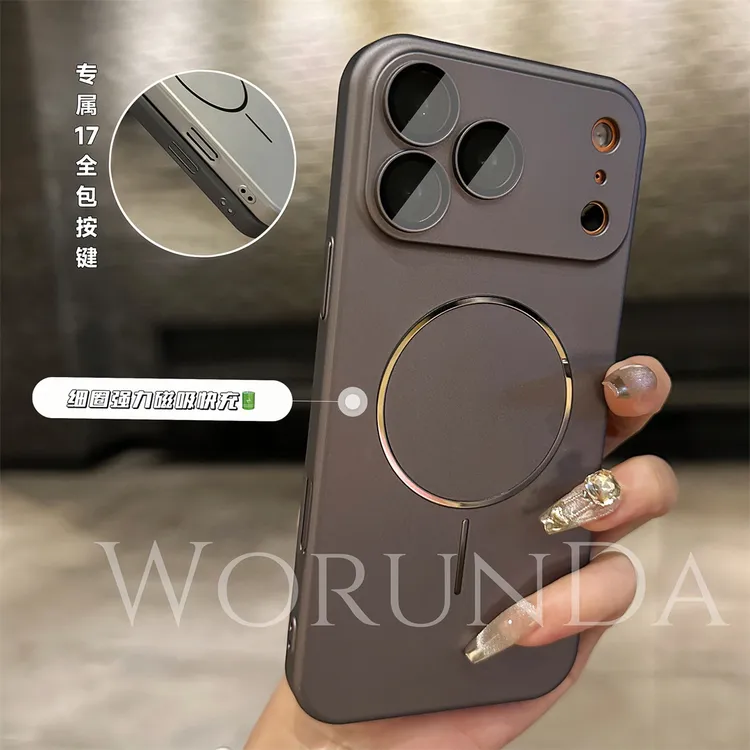 7号超薄细圈无线磁吸壳适用苹果17Promax/磨砂硬壳16/15/14/13