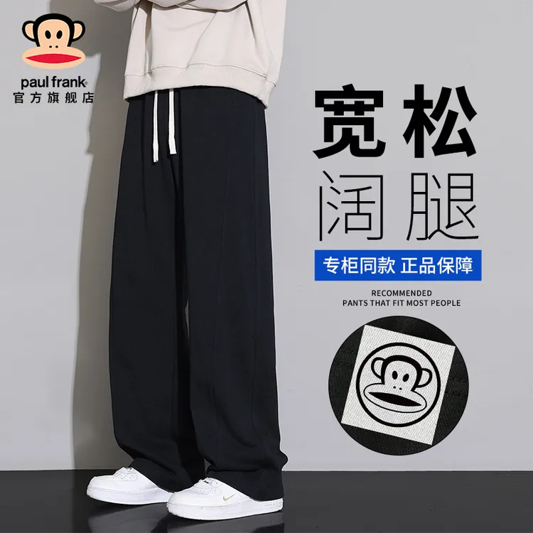 paul frank/大嘴猴潮牌运动休闲裤男2025秋冬新款宽松直筒阔腿裤