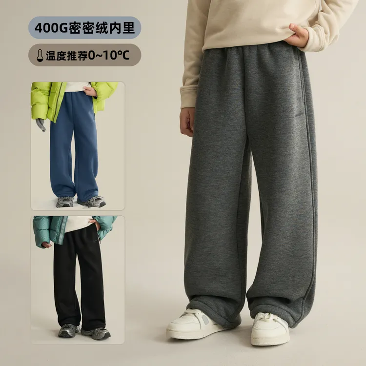 【直筒猫】男女童密密绒直筒裤亲子装宽松休闲裤汉服8804D