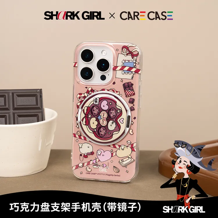 SharkGirl X CARECASE 巧克力盘支架手机壳