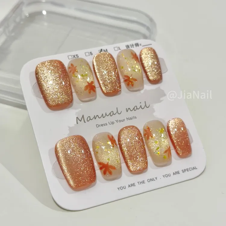枫叶流光 金秋氛围感手工穿戴甲爆闪琥珀猫眼手绘秋冬显白美甲片