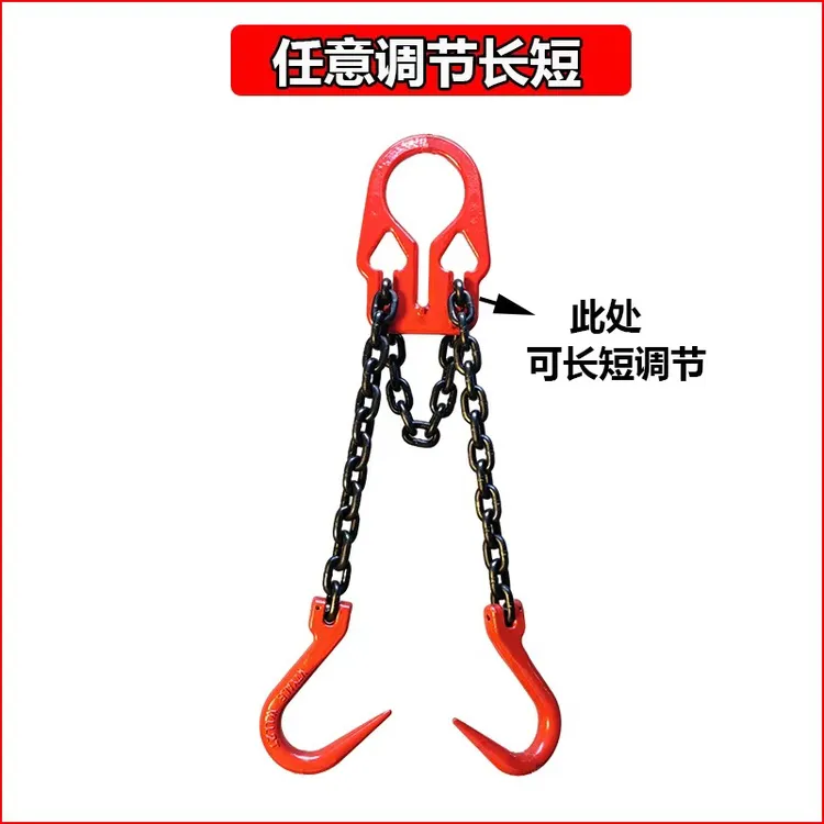 可调节起重链条吊钩大开口吊链魔术吊环缩短链条吊环锰钢链条吊勾