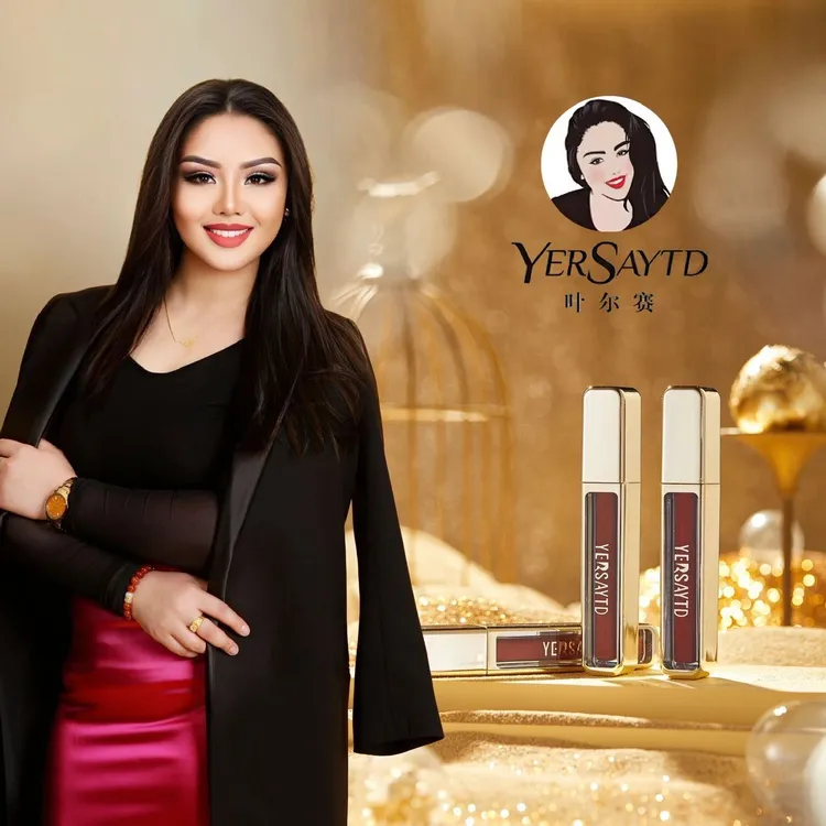 叶尔赛  唇釉套盒