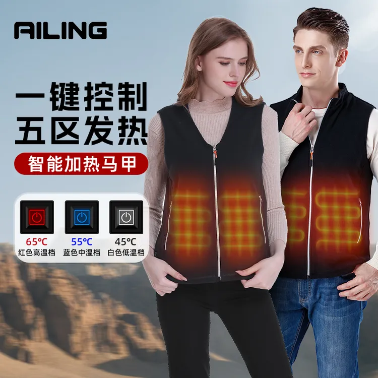 【工厂直销】可机洗！电加热马甲摇粒绒V领立领冬季保暖发热马甲