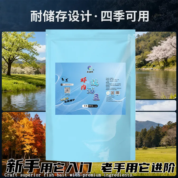 瀚渔阁虾肉豆缓沉颗粒竞技黑坑滑鱼麻团打窝颗粒饵料小颗粒鱼饵