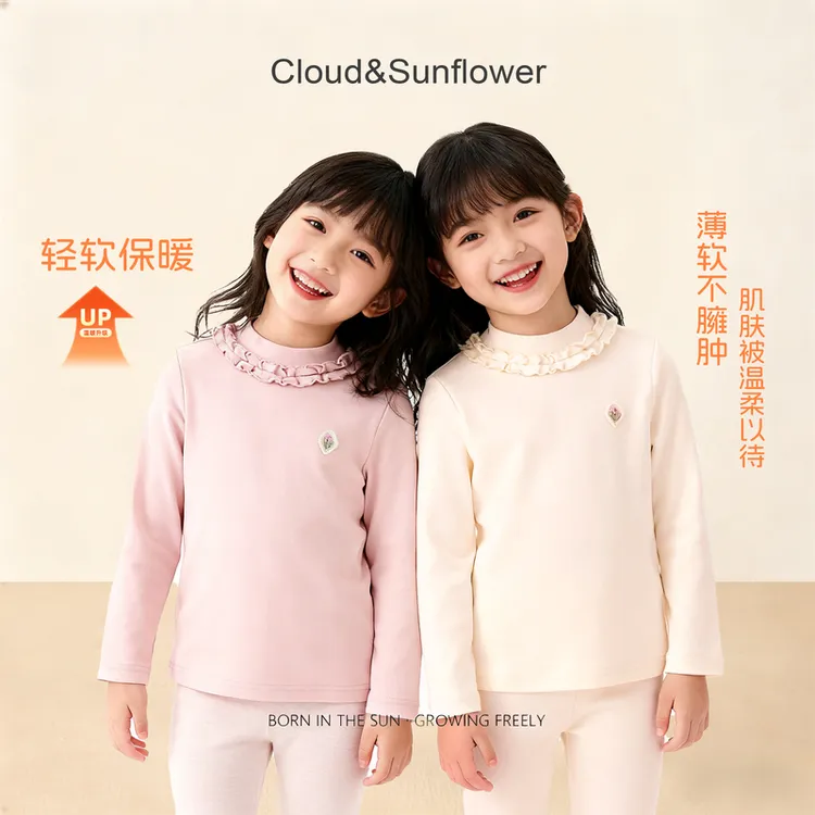 【云朵小葵】女童秋冬新款纯色小花刺绣圆领捏褶百搭打底衫991188