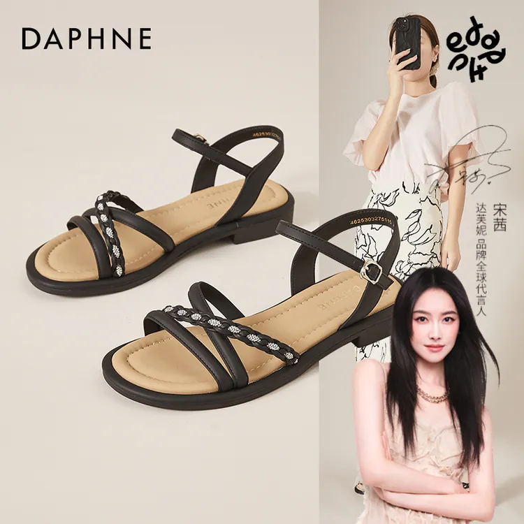 达芙妮官方正品女鞋百搭小众鞋子女款2025新款爆款女士平底凉鞋