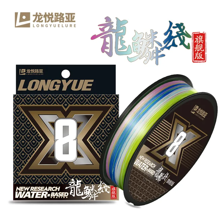 龙悦路亚pe线8编龙鳞线旗舰版五彩线高顺滑耐磨柔软远投路亚鱼线