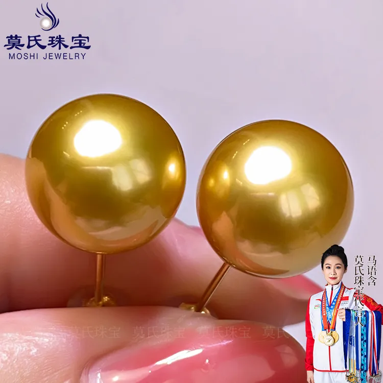 莫氏南洋金珠耳饰耳环耳钩2025新爆款天然100%真品