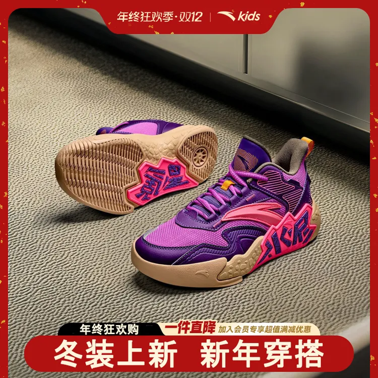 四季款丨水泥氪星 安踏儿童四季透气新款专业实战篮球鞋运动鞋
