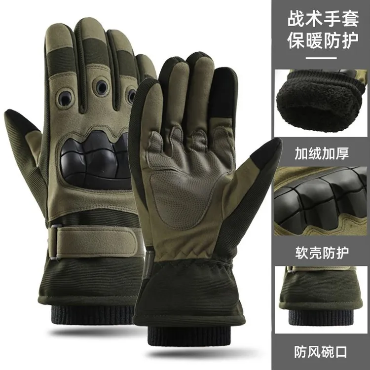 加绒保暖防寒滑雪战术手套冬户外训练登山骑行防滑耐磨摩托车AAS
