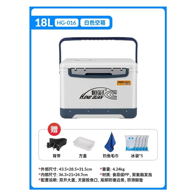 恒冠钓箱用品钓鱼箱海钓箱多功能保温钓鱼野钓装备钓箱渔具鱼箱