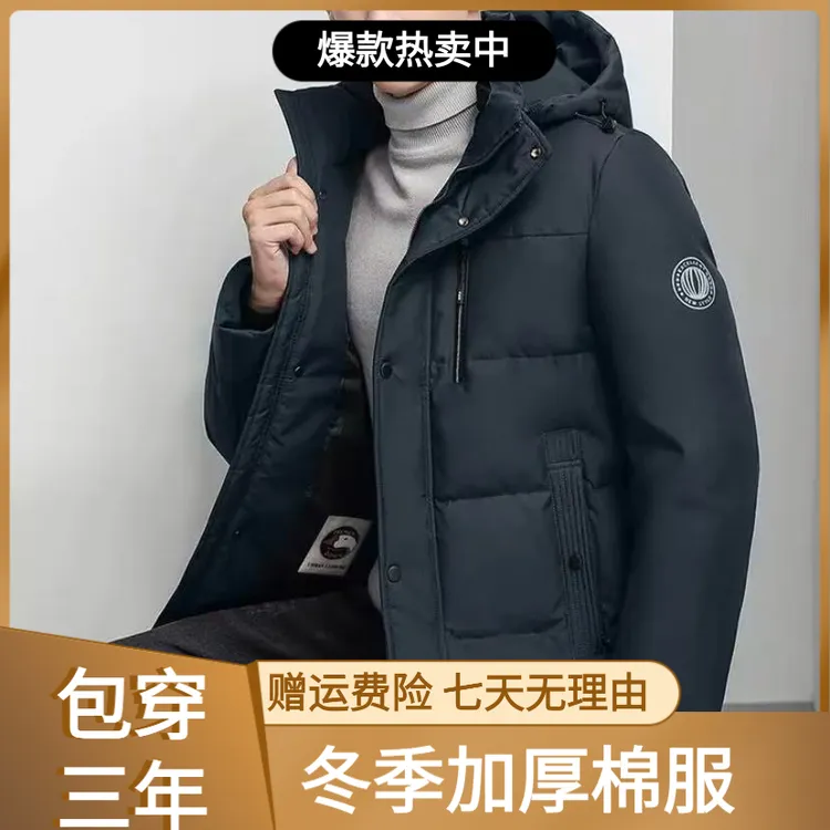 中长款男士棉服2025冬季新款男士棉服连帽保暖防寒外套加厚爆款