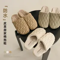 【褶皱】皱褶棉拖鞋女秋冬新款防滑居家加绒拖鞋25D11015M