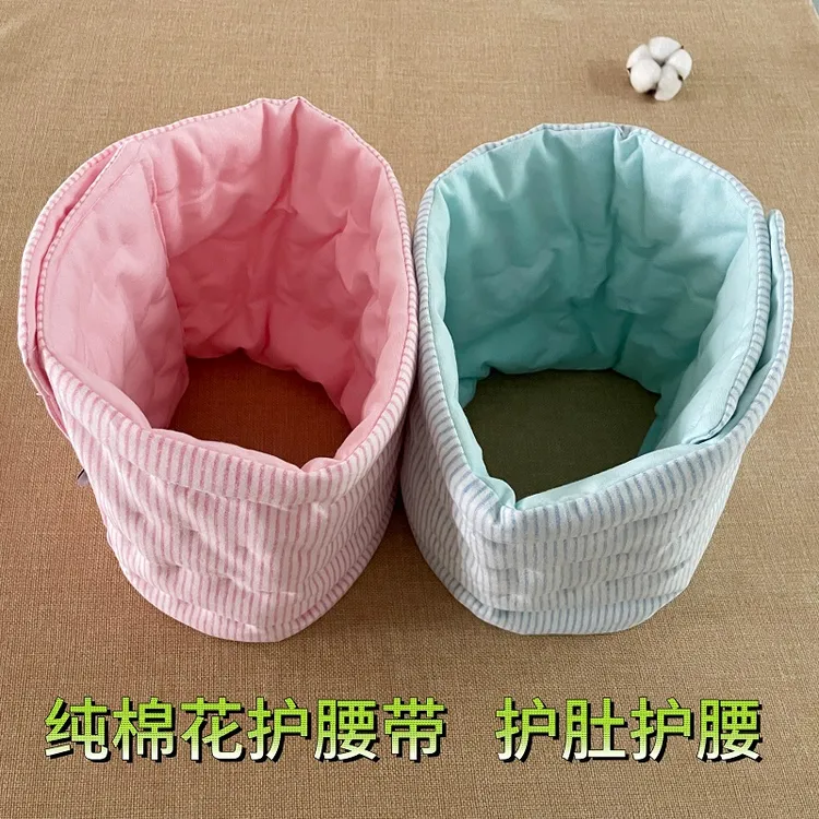 手工纯棉花护肚围护腰带男女士肚兜中老年暖宫护胃孕产妇成人保暖