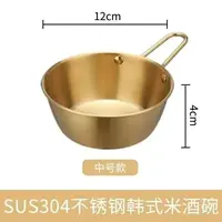 【小宇专属】韩剧同款带柄金色碗